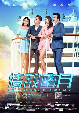 莉姐的回归演唱会